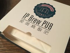 餐巾纸-爱啤精酿·民谣酒馆(滨江店)