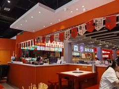-言玖鲜火锅串串披萨自助(益田假日店)