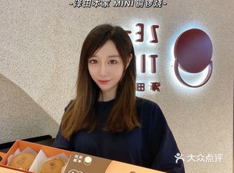 爱了爱了 一口一个MINI铜锣烧