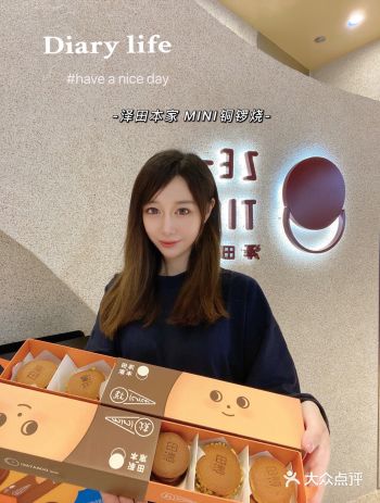 爱了爱了 一口一个MINI铜锣烧