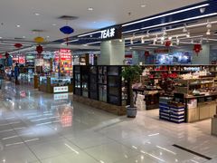 -天丰利生活MALL(和平里店)