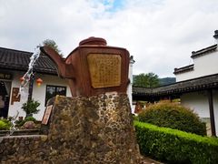-陶祖圣境风景区