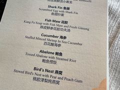 -广州花园酒店-凌璇阁360度高空海鲜自助餐CAROUSEL