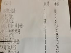 -蔡澜点心·粤菜(领展购物广场店)