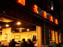 -酒友老火锅(渝中店)