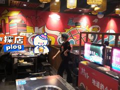 大堂-井格·重庆火锅(王府井店)