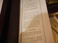 -LONG BAR 廊吧(外滩华尔道夫酒店)