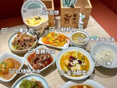 -老乡鸡(上海白玉兰广场店)