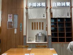 -小满手工粉(上海品尊国际店)