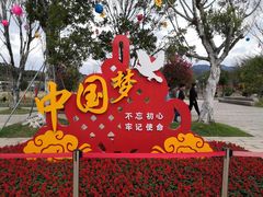 -牛岗山公园