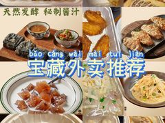 -春家·非遗手工小吃(徐汇万科广场店)