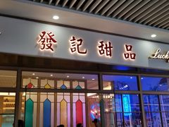 -中海环宇荟