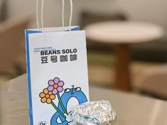 -Beans Solo豆号咖啡(百家湖花园店)
