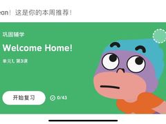 -英孚教育青少儿(昆城广场中心)
