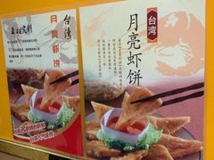 -小雨点糖水店(中兴街分店)