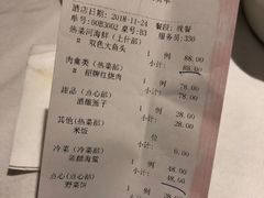 账单-望乡楼上海菜(日月光店)