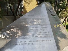 -同济大学(沪西校区)