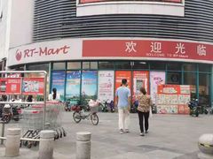 -大润发(番禺店)