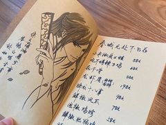 -先启半步颠小酒馆(白麓里店)