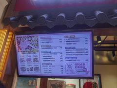 -粉粉乐鲷鱼烧(美罗城店)