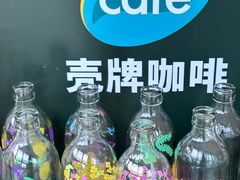-Shell Café壳牌咖啡(仁恒梦中心店)