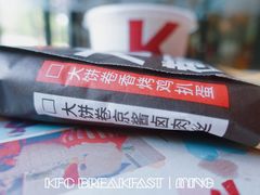 -肯德基(甘家口店)