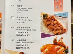 -喜记避风塘炒辣蟹(旗舰店)