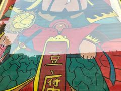 -品腐记·豆腐王朝(老门东总店)