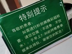 -天津市第三中心医院