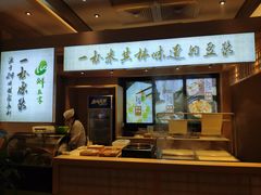-和记小菜(七宝店)
