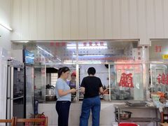 -东兴牛肉店(庄府巷店)