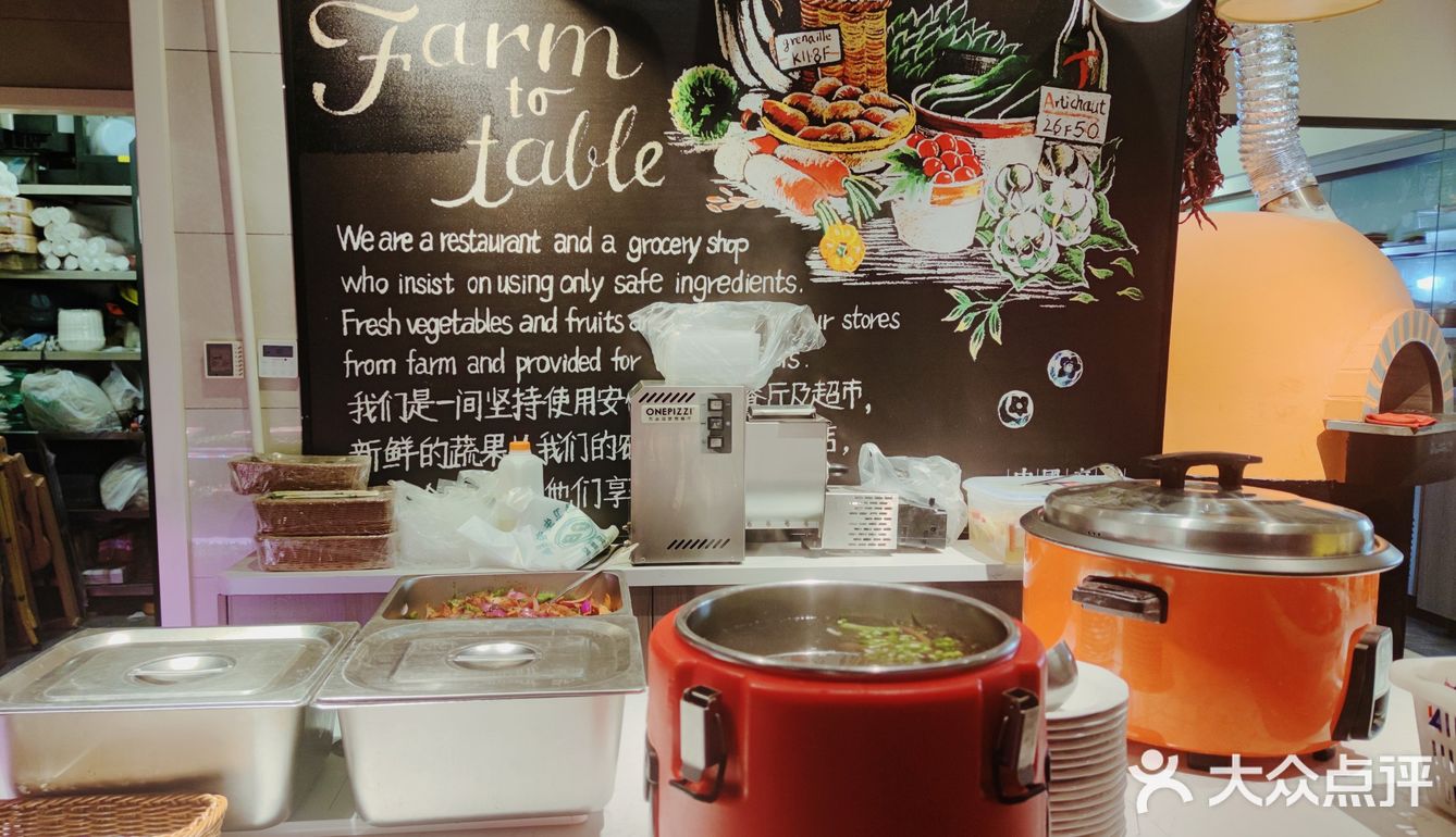 我发现一家不错的意大利披萨店