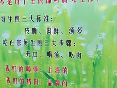 -腾元生煎(西华路店)
