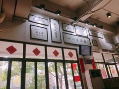 -十八家面馆(均瑶店)