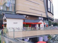 -石家庄万象城