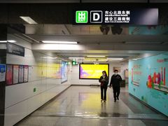 -建设三路(地铁站)