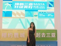 -三亚湾红树林国际会展中心(演出售票)