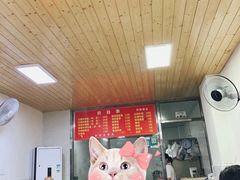 -旺泉餐饮店·清真牛肉面馆