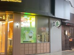 -长阳创谷
