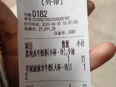 -大口九(东方广场店)