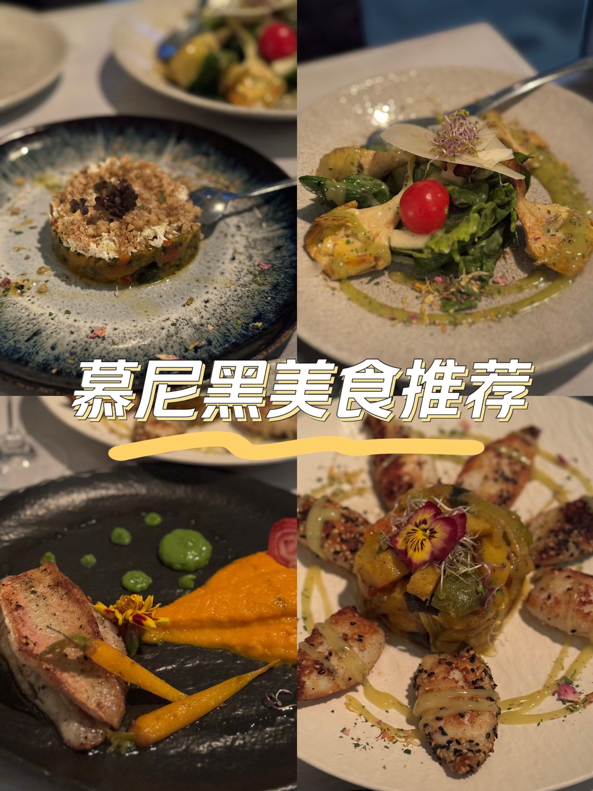 慕尼黑美食推荐|希腊风情餐厅