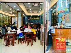 -仁信老铺(华盖路店)