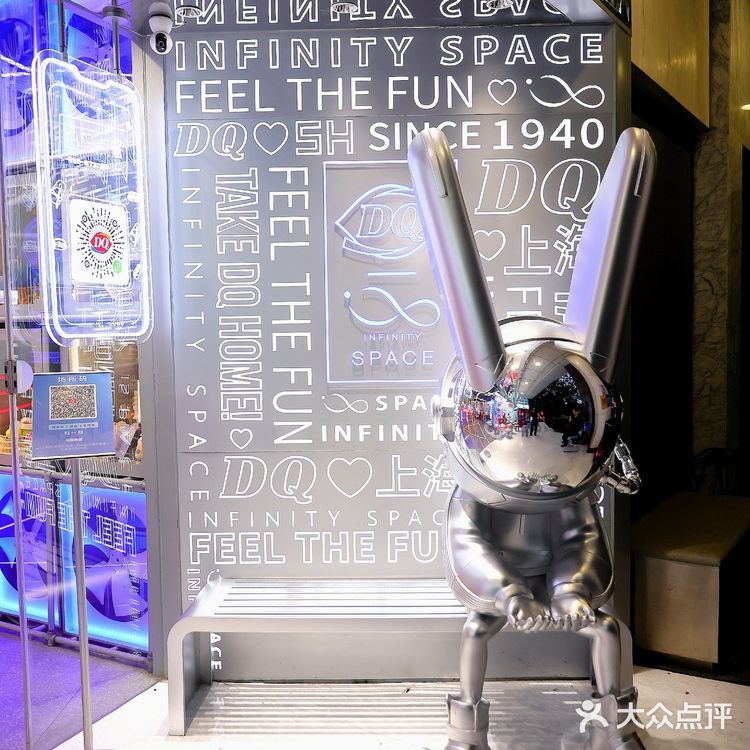 DQ幻雪极光冰激凌 ‖ DQ x ROBBi在一起!