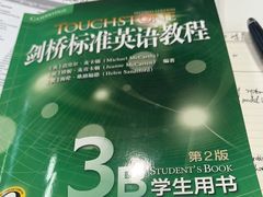 -新东方成人英语学习考试·口语·商务(延安路校区)