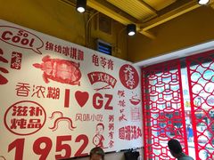 -仁信双皮奶(庙前直街店)