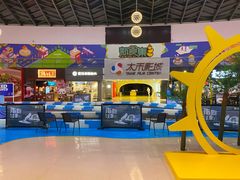 -新田360广场(上海华侨城店)
