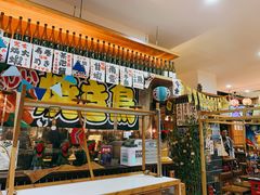 -烧鸟横丁(联发文创口岸店)