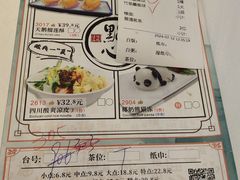 -福满园大酒楼(梅林店)