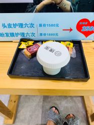 -艾米莉 烫染沙龙