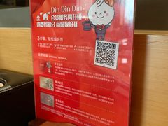 -鼎泰丰(当代商城店)